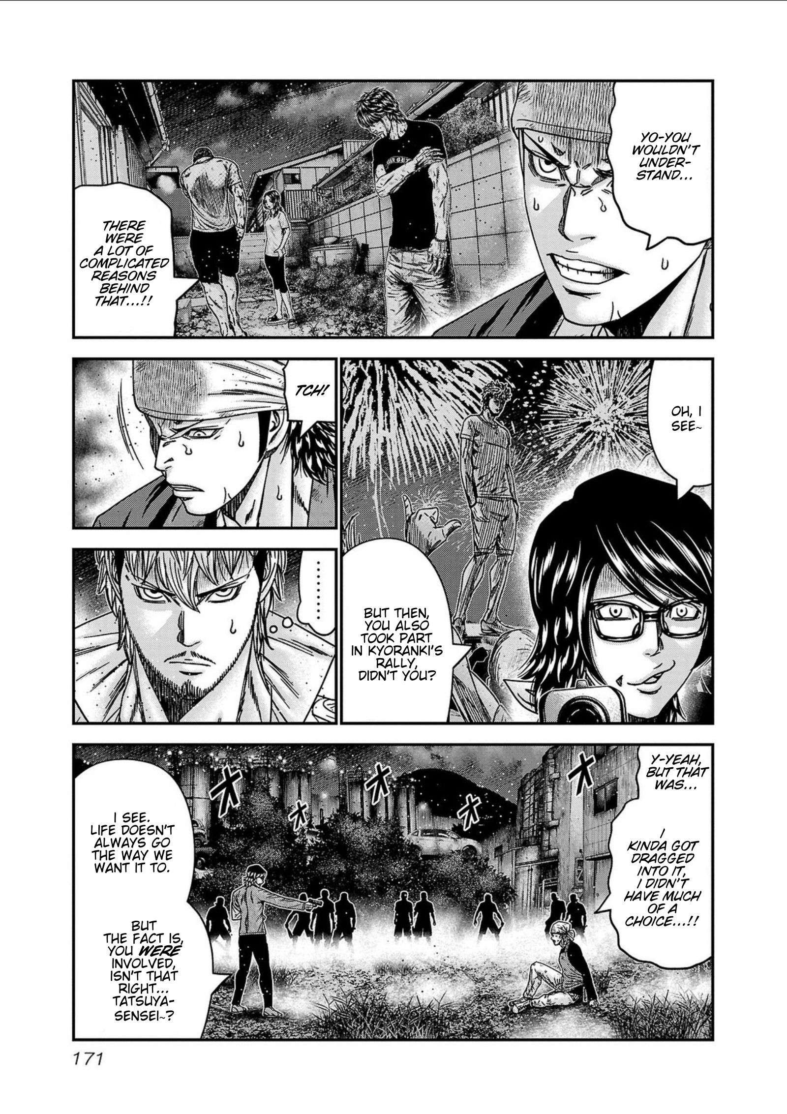 Out (Makoto Mizuta) Chapter 252 5